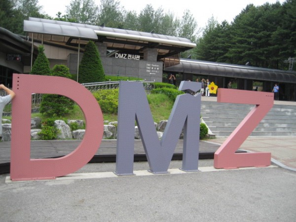 dmz